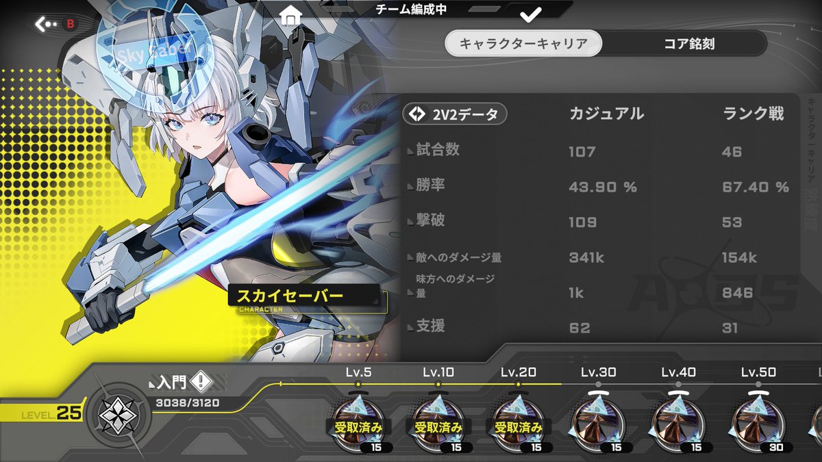 Devil_A2us's tweet photo. 今日のスカイセーバー
結構仕上がってると思う
#星の翼 https://t.co/7vf0eBQJ7x