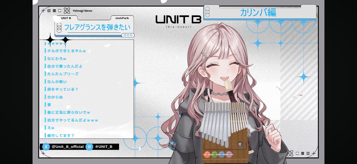 miu_lay's tweet photo. #UNIT_B #宵凪ネオン
【初見楽器で演奏に挑戦配信】またネオン〜🔊
リコーダー、鍵盤ハーモニカ、カリンバでフレアグランスのサビを左手の音と合わせて初見とは思えないクオリティで再現できていて凄かったです✨

ネオンさんの配信は楽しくて話し方も優しさもあり「たんたん」かわいかったです☺️ https://t.co/svBVBYale2