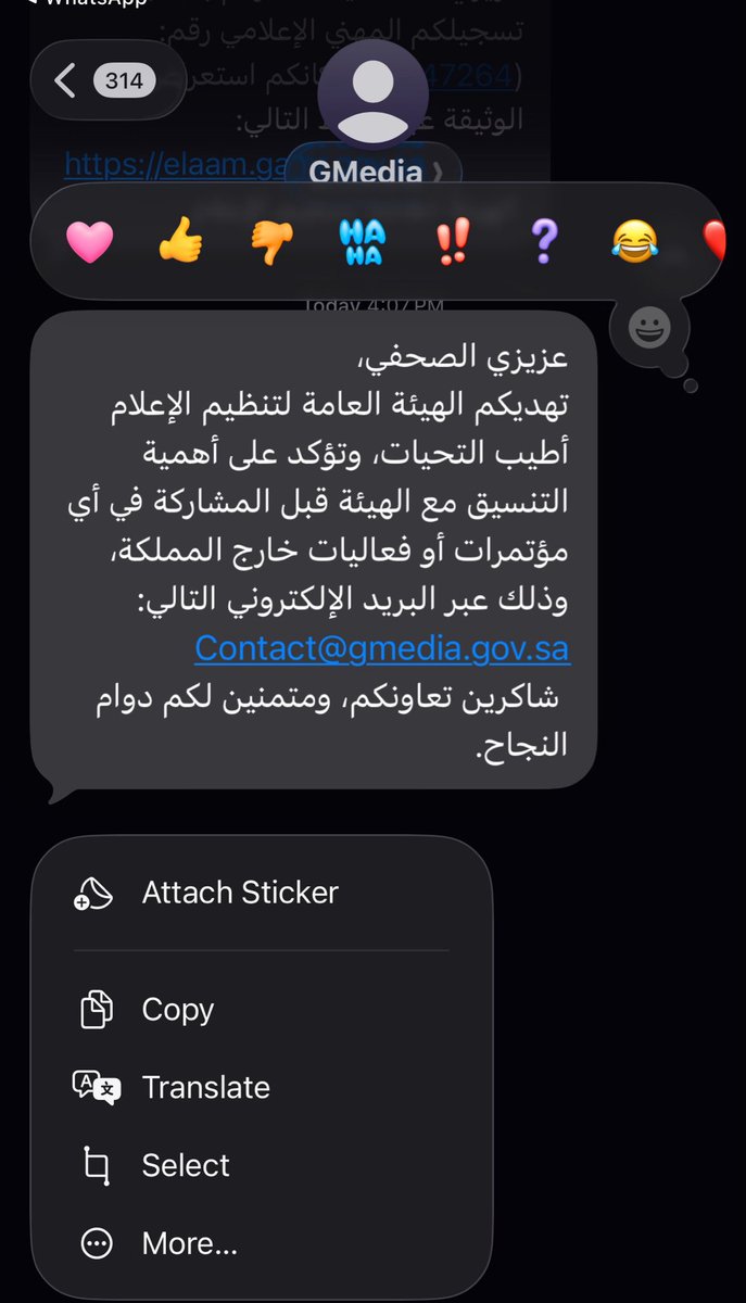 alrumaiihh's tweet photo. هيئة تنظيم الإعلام للصحفيين:

يجب التنسيق مع الهيئة قبل المشاركة في أي مؤتمرات أو فعاليات خارج المملكة.

- https://t.co/l7VXgc90pp