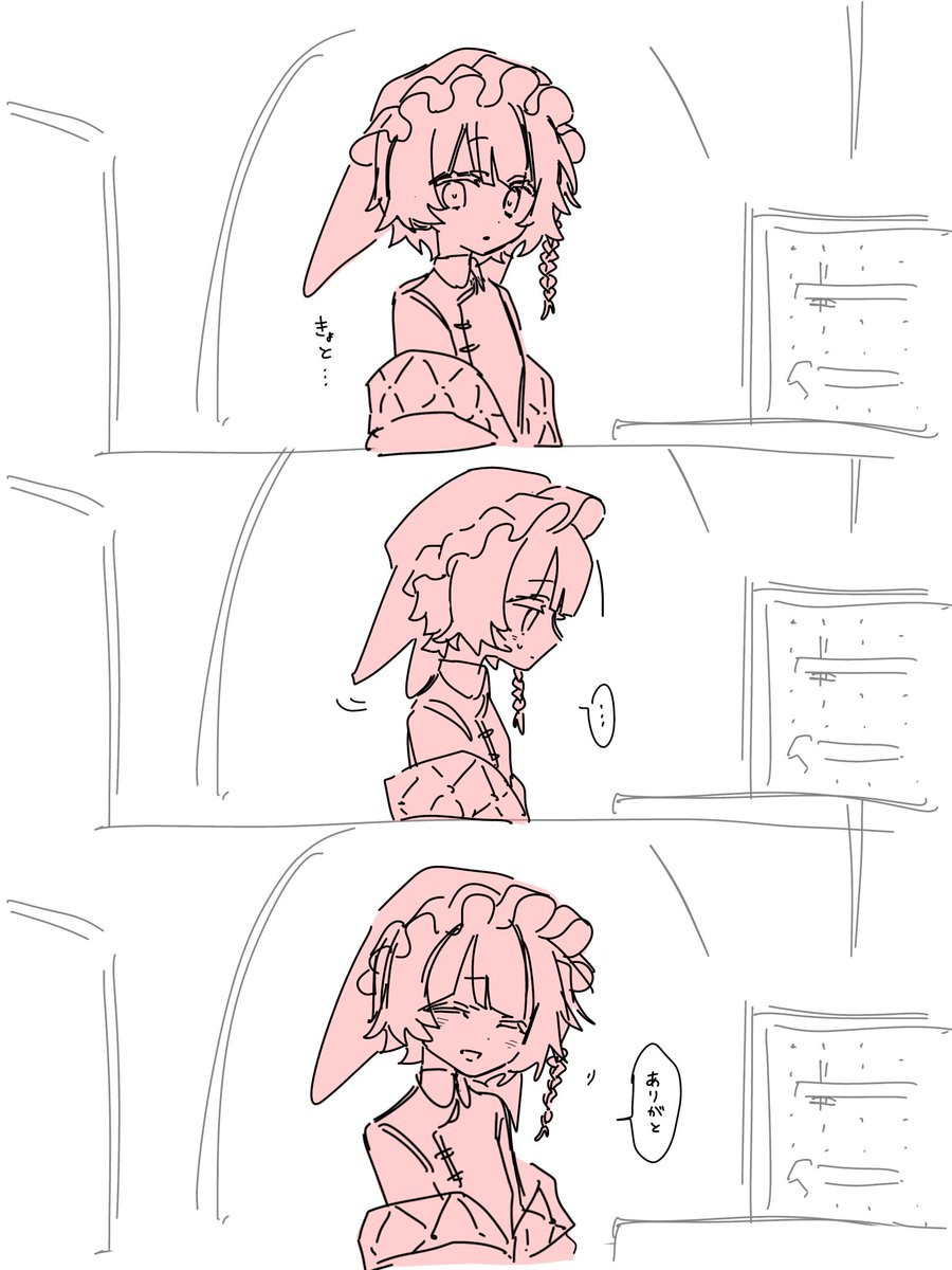 りり tweet media
