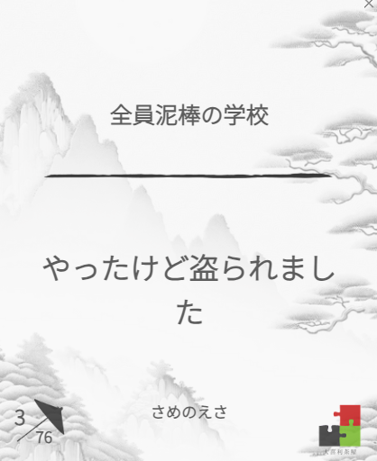 SW_Victim's tweet photo. これだけの日 https://t.co/KuP1Crxsgv