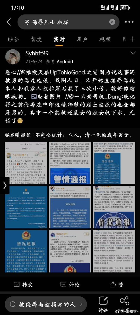 谢绝娣 tweet media