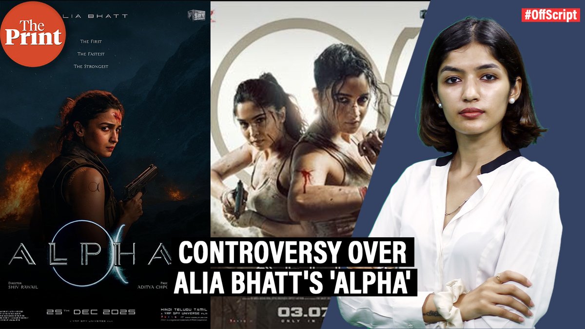 ThePrintIndia's tweet photo. Isha Rikhi confirms marriage with Badshah, Alia Bhatt's 'Alpha' faces backlash, fans call it 'copied'. Triya Gulati @triyagulati brings the entertainment headlines of the day.
Watch ThePrint #OffScript
https://t.co/NWMdWtZptc https://t.co/VsPIseQFlQ