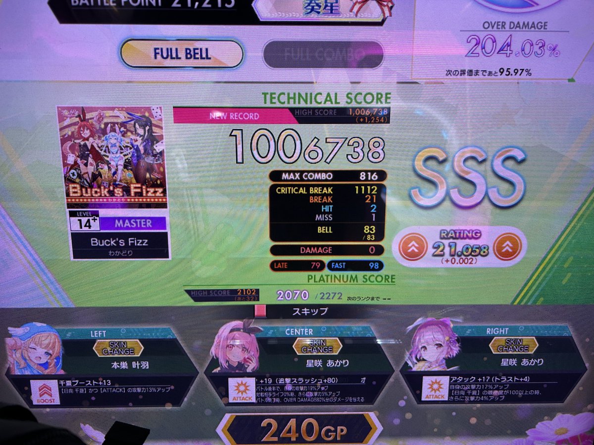 YPumpkaboo's tweet photo. なんかめっちゃ伸びた🤩 https://t.co/qYr7cE47Aa