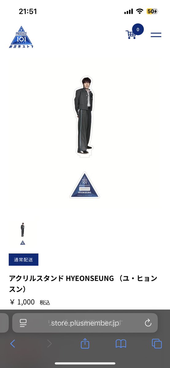 b0ly23's tweet photo. 日プ 交換 譲渡

【求】
小野チェキ定価+送料
【譲】
制服アクスタ：安部結蘭/ヒョンスン
IDカード：ヒョンスン
チェキ：安部
✔️ファイナルトレカ複数(画像4枚目)

郵送/都内手渡し

アクスタ.チェキは✔️5枚⬆️と同時買取

 #日プ新世界交換 https://t.co/Tk2fIhHUjl