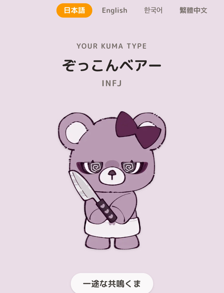 るあ㌨#❤️‍🔥🎤 tweet media