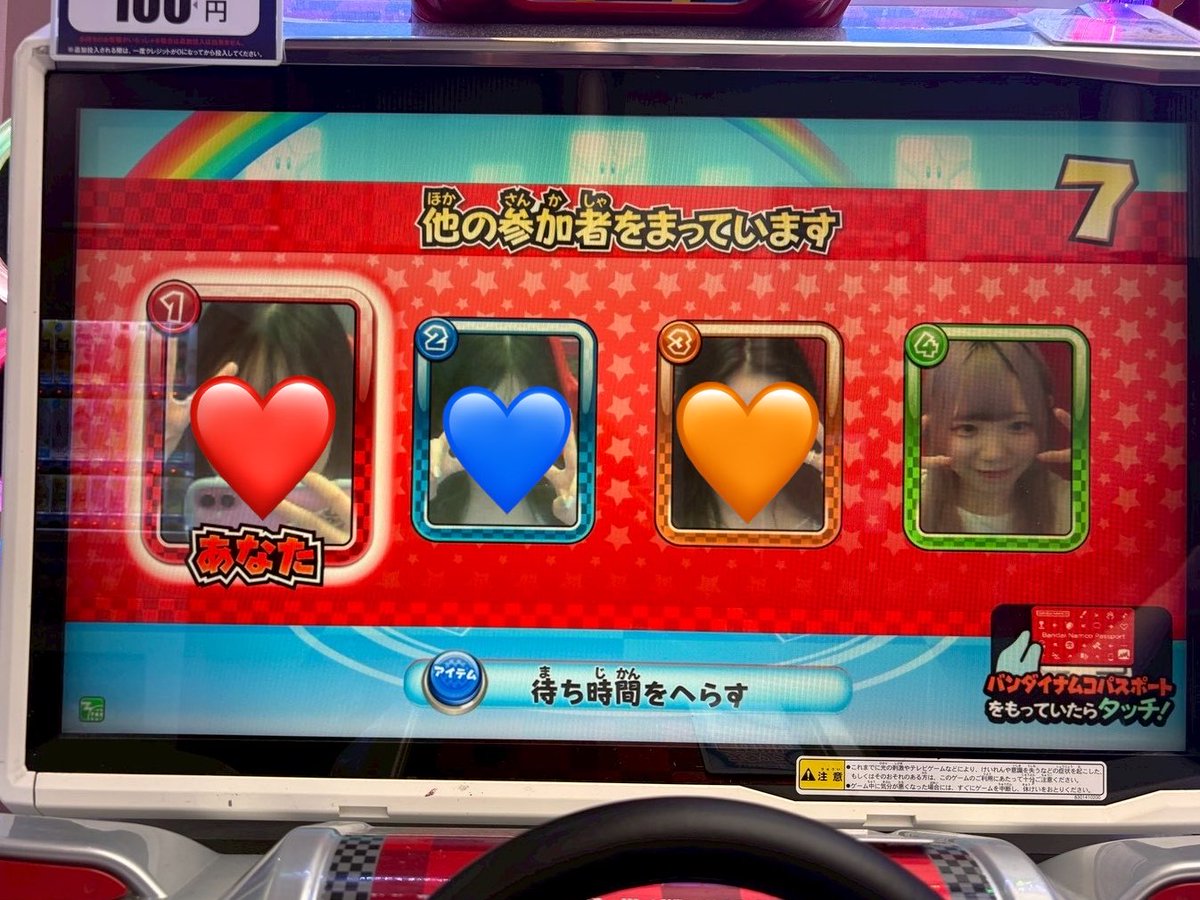 Kii__IMMM's tweet photo. 今日のきいちゃんは友達とマリカやって1位になったよ🥇 https://t.co/LoA2bxnoE9