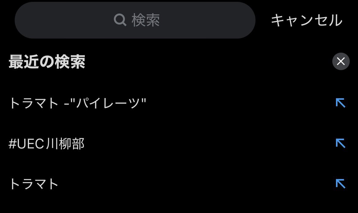 ToraMutton's tweet photo. 意味のわからない検索ワードが爆誕 https://t.co/Bh7PrzJAhv