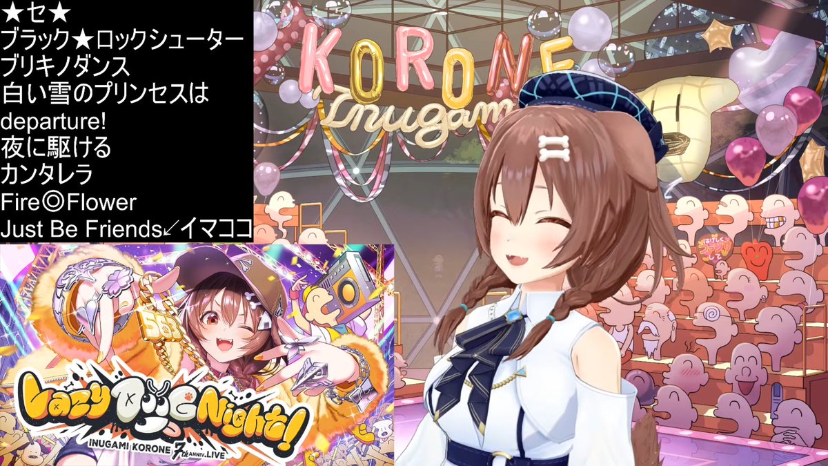 Anjelcon99's tweet photo. 待ちに待ったころさんの7周年3Dライブがついに！
パーティーピープルころさんのイラスト、めちゃかわいい！
ライブ楽しみにしてるよ～！
今日の歌枠も最高だった
普段あまり歌わない曲をたくさん聴けて嬉しかったし、楽しそうに歌うころさんを見てると楽しくなる！
おつころーん！
#生神もんざえもん https://t.co/iQMlUDzacK