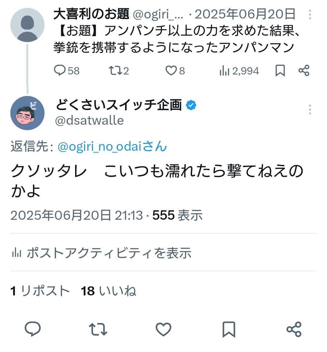 dsatwalle's tweet photo. いいね https://t.co/yoAa5BrwYm