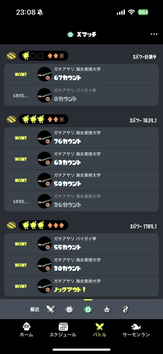 yoki_ch_'s tweet photo. いっぱい勝った！
配信お疲れ様でした！！ https://t.co/2Z7EHhCpJe