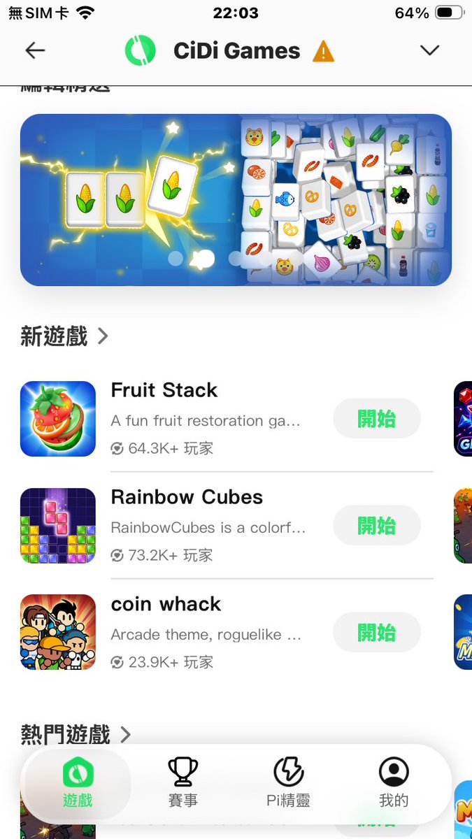 David_H_C_C's tweet photo. CiDi Games 中的 CiDiScore：每日任務與遊戲玩家的核心資產，為何如此重要？
在 Pi Network 生態系的 CiDi Games 平台上，CiDiScore 是每位 Pioneer最重視的成長指標之一。它不只是單純的積分，更是連接日常參與、Pi ELF 系��與「精靈大陸（Elf Continent）」的關鍵橋樑。

CiDiScore 如何取得？
•  每日任務與簽到：進入遊戲大廳簽到、完成每日挑戰，就能輕鬆領取基礎 CiDiScore。這是最低門檻的穩定收入來源。 

•  玩各種遊戲：CiDi Games 提供多款休閒、益智、動作、競技類 HTML5 遊戲，玩得越投入、越久，CiDiScore 累積越多。平台進展系統會追蹤你的活躍度，鼓勵長期參與。

•  參與技能型錦標賽、完成 Genesis Quest 等特殊活動，也能大幅提升分數。

單靠簽到雖然穩，但想快速累積、解鎖更多功能，就必須「邊玩邊賺」。這設計讓遊戲不再只是消遣，而是有實質生態價值的活動。

CiDiScore 最大的價值，體現在精靈大陸：
•  它可轉換成 Elf Sigil（精靈符文），這是精靈大陸市場上的流通資產。
•  Elf Sigil 用於交易、支付市場手續費、加工材料、與 NPC 完成訂單等，是真正的經濟循環工具。
•  簡單說：CiDiScore = 參與與進度 → Elf Sigil = 市場流通與交易價值。 
這三層經濟結構（CiDiCoin 用於消費結算、CiDiScore 用於成長、Elf Sigil 用於市場）設計精巧，讓玩家不只「玩遊戲」，還能真正參與 Web3 經濟。Elf Sigil 開放交易後，CiDiScore 的重要性會更加凸顯——它是早期累積優勢的關鍵。 
對 Pi Pioneer 來說，現在積極刷 CiDiScore，等於在為未來市場布局。越早累積，越能在精靈大陸站穩腳步。

大家最喜歡的遊戲是哪些？刷分首選推薦一下吧😎😎😎

所以現在開始，每天小任務、大收穫
CiDiScore 看似只是遊戲內積分，實際上是連結 Pi 生態、精靈大陸與真實交易價值的「入場券」。除了每日簽到，投入玩遊戲不僅能增加樂趣，還能為未來的 Elf Sigil 交易累積資本。

繼每天點亮閃電以外
上cidi game已經變成我另一個重心所在
精靈大陸即將更熱鬧，現在就是布局的好時機。你最愛玩哪一款 CiDi Games？歡迎分享你的刷分心得～一起在 Pi 生態裡前進！🎮✨​​​​​​​​​​​​​​​​​​​​​​​​​​​​​​​​​​​​​​​​​​​​​​​​​​@asher_cidigames @PlayCiDi @PiCoreTeam