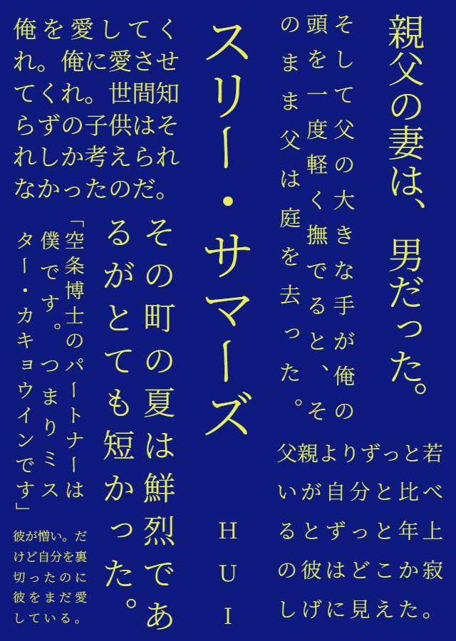 HUI_niji's tweet photo. 信じられませんが、新刊は冗談抜きでゾンビもギャングも宇宙人も詐欺師も戦闘機も出てきません。
そんな話に需要があるとは微塵も思えないんだけどなぁ…。 https://t.co/j0ETI67DsA