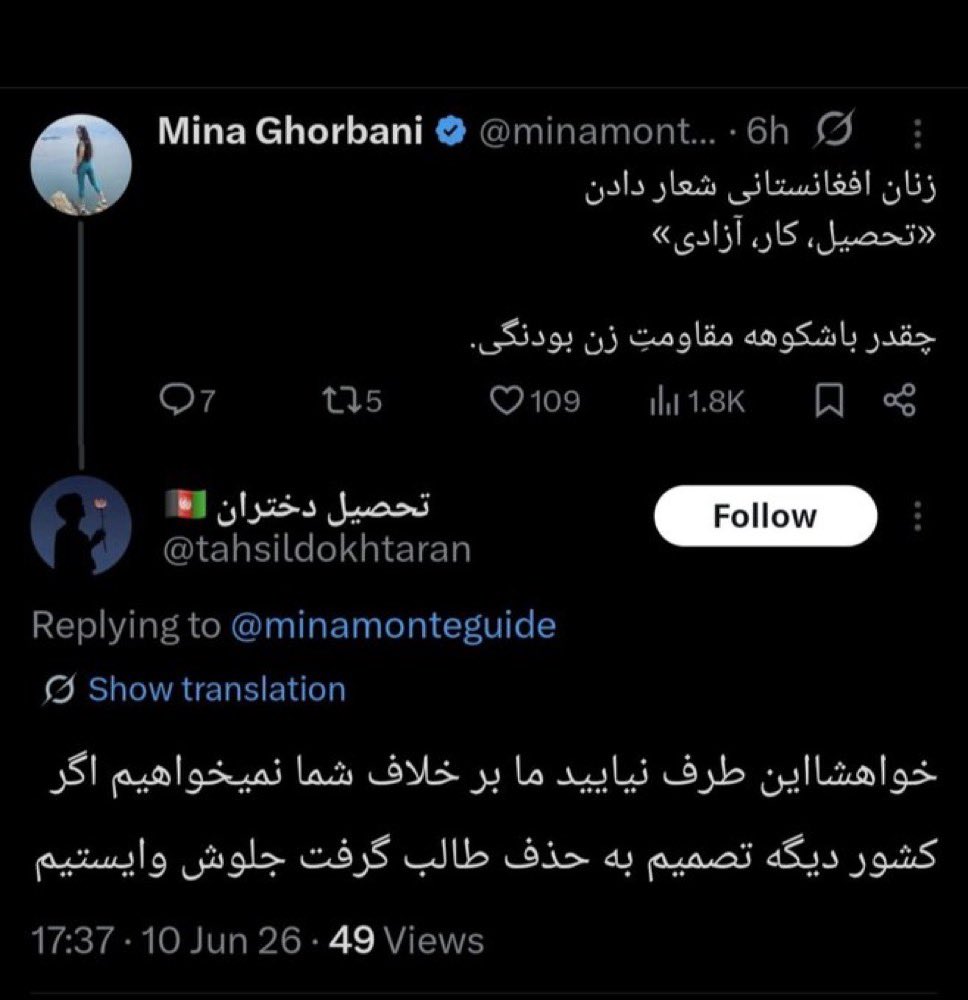 Ashkan Khatibi 🇮🇷 tweet media
