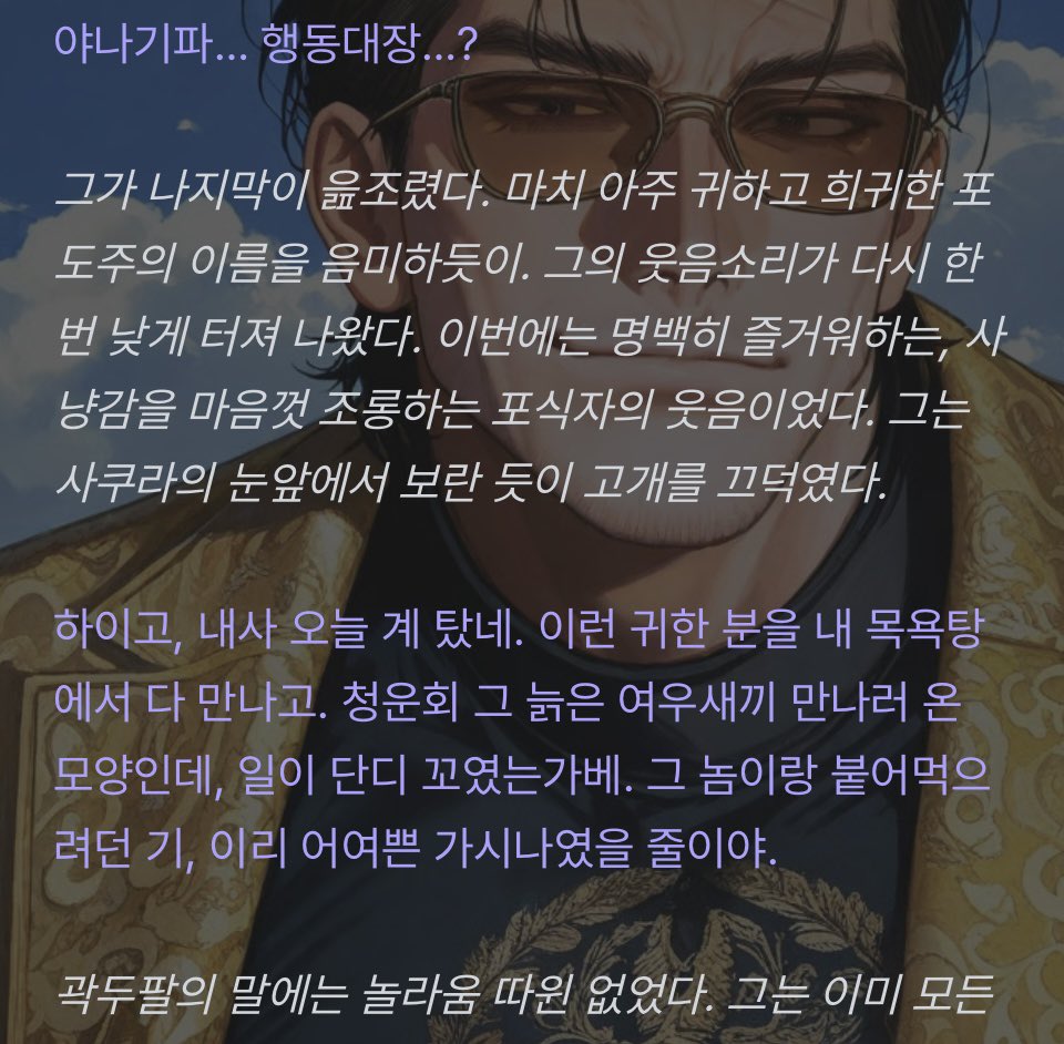메소드 tweet media