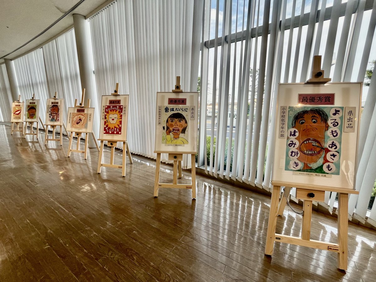 funamaryoko's tweet photo. ははだいじに
　鈴鹿市児童生徒の「歯・口に関する図画・ポスター展」が開催中です。
子どもたちの想いが詰まった力作・大作がずらりと並び、思わず笑顔になり足を止めて見入ってしまいます。
📍鈴鹿市役所 市民ギャラリー
📅6月15日(月)まで
ぜひお立ち寄りください！ https://t.co/NZNplEQNi7