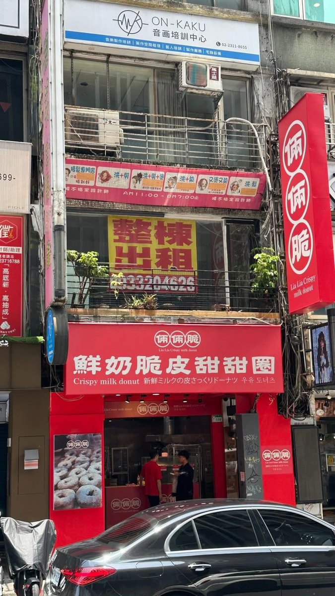 geeeeng's tweet photo. ส่วนเจ้าของร้านคนเดิม ที่ทำร้านนี้มาตั้งแต่แรกเริ่ม เพิ่งเปิดร้านใหม่ ชื่อร้าน 倆倆脆 (Lia Lia Crispy milk dont) ขายโดนัทเหมือนเดิมเลย น่าจะออริจินัลกว่าร้านที่เป็นข่าวอีก เพราะคนบุกเบิกและพนง.ทั้งหมดย้ายมาร้านใหม่หมดแล้ว

 https://t.co/3tdvE8ISD2 https://t.co/9qI9GfNwvv