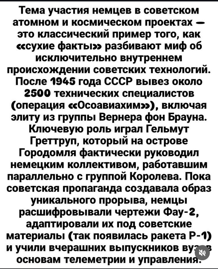 VNemoj's tweet photo. @marianagnche Лови дура! И проектировался первый спутник в Украине.
Ты головастик и на мизинец не знаешь что такое совок)) https://t.co/gdlZ2dAP4m
