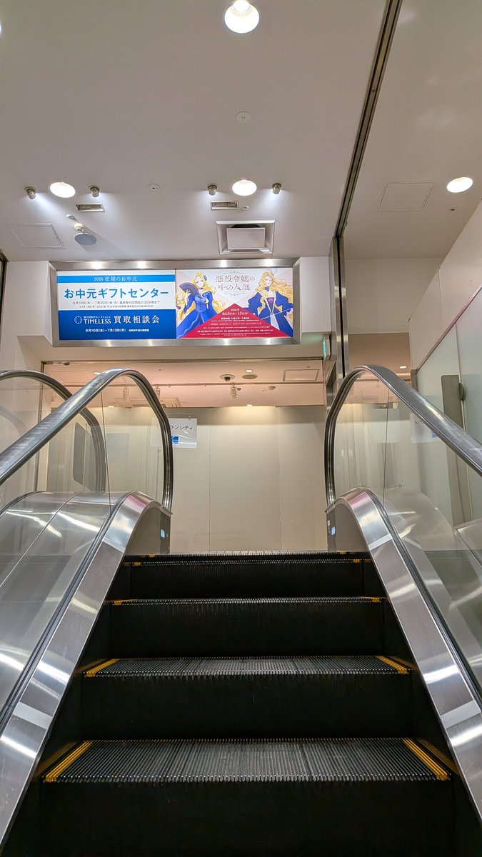 nanahuse's tweet photo. 素晴らしいの塊だった
事前に聞いてはいたけど、ドレスの羽根が空調の風で羽ばたいてたのほんとに面白かった https://t.co/gdJxQ99O0X