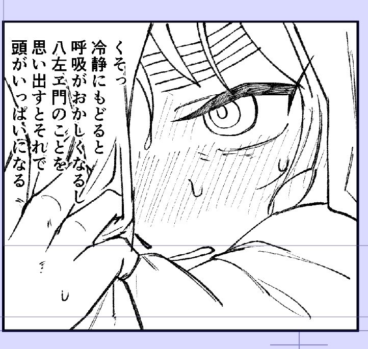 絵柄が全く安定しないので一冊の本で多種多様なケケチが楽しめます(多分) 