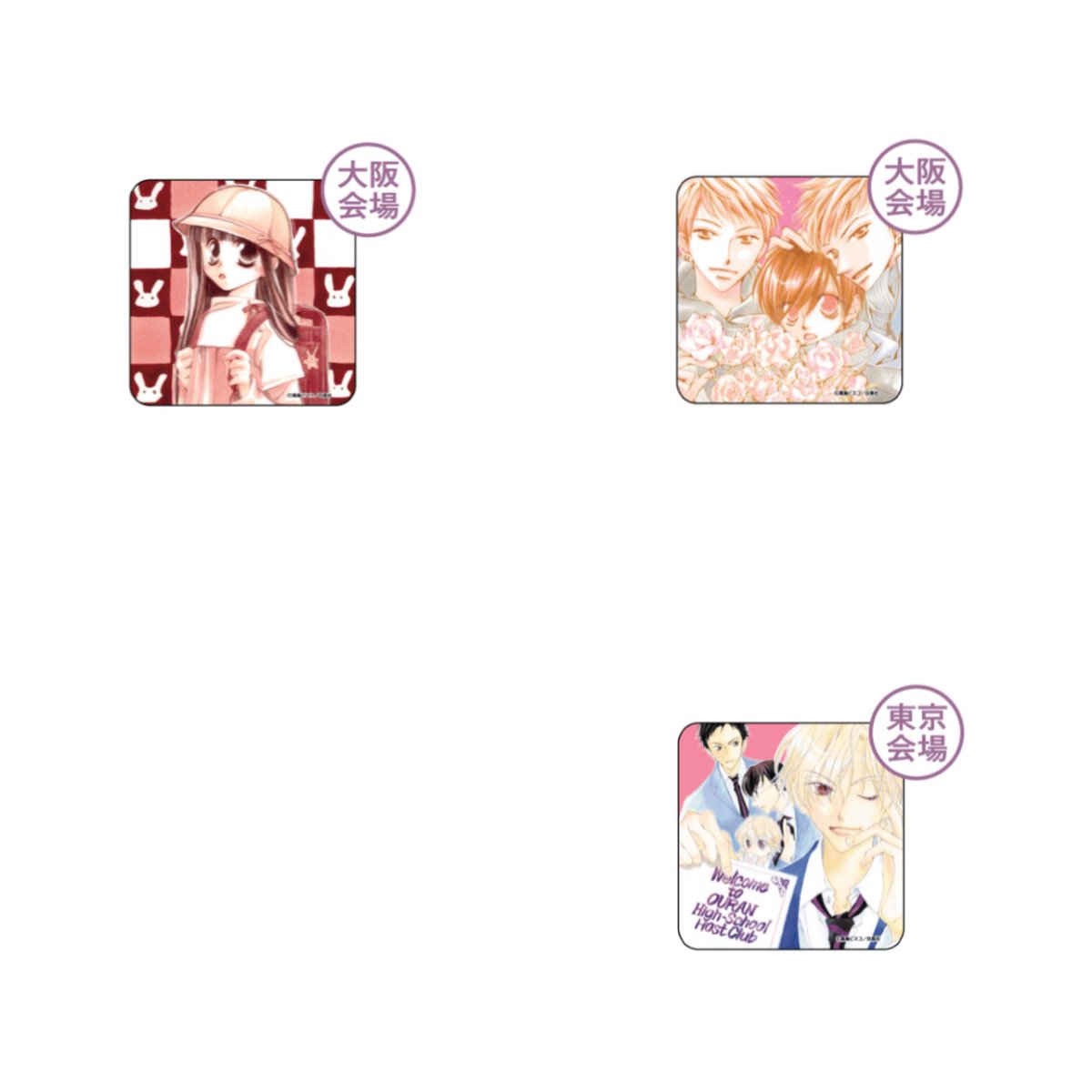 M_12o5k's tweet photo. 【交換】 桜蘭高校ホスト部 ふらっとめじるしアクセサリー 

譲 画像1

求 画像2 カフェ コースター 大阪会場優先

異種となりますが検索からでもお声掛けください https://t.co/SDSoHLixT0