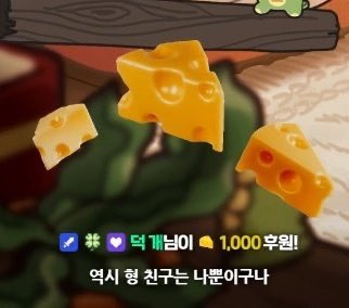 bamnyen129's tweet photo. 그냥 갤러리에 있길래 올려보는 부산조 생방 후원 https://t.co/sUYGQkIvXX