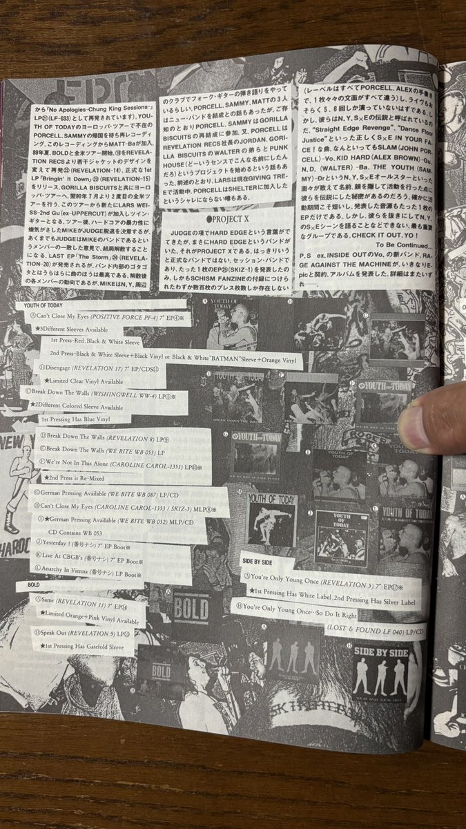 minimum_spc's tweet photo. 続きです。 https://t.co/Om37C1aCIQ