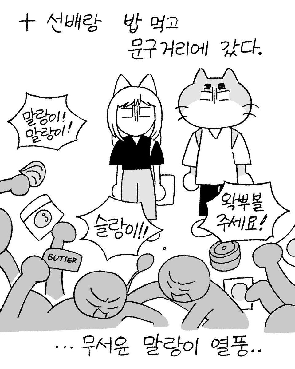 Damwoo__oo's tweet photo. https://t.co/6zm7Fo2oX8