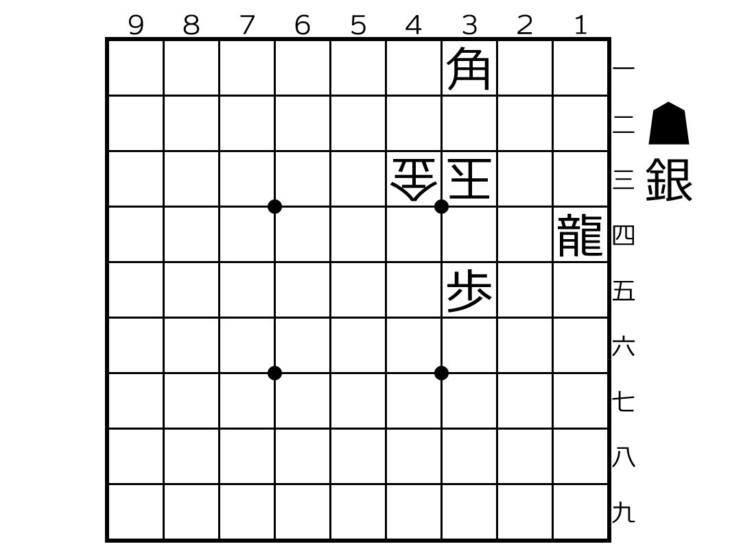 50s_TsumeSyogi's tweet photo. 【詰将棋・3手詰】
死神の鎌
https://t.co/aOJlpYppyq

#詰将棋
#3手詰 https://t.co/HaiMY07OXR