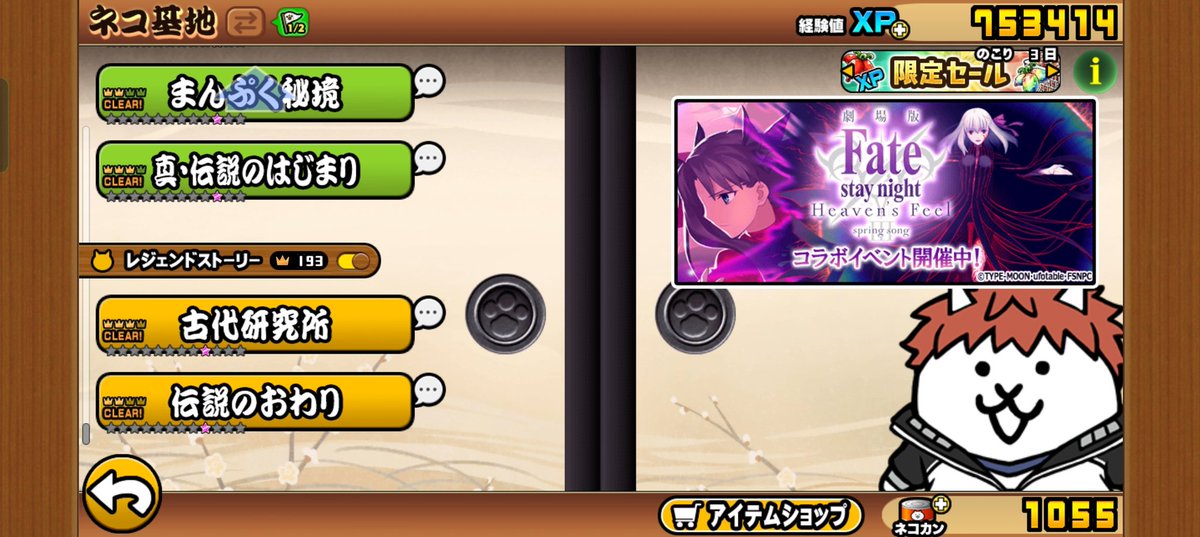 Horokod's tweet photo. 旧レジェ冠2のプラチケで小太郎手に入った！！
冠3冠4もあと少しだから楽しみだ https://t.co/AV7gz7zQTP