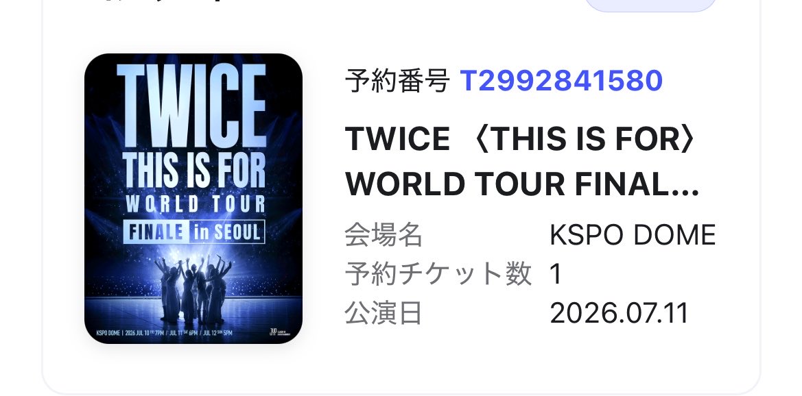 minapenginymd23's tweet photo. アンコールルーレットもあるって聞いて一般で土曜日も！
2階の2列目じゃけど客降りに期待🤲 https://t.co/pYAtpUkjWZ