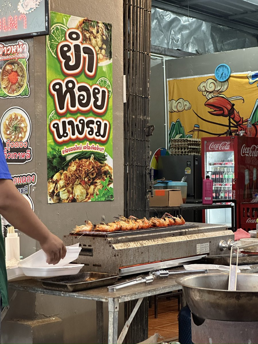 ThrisanuJohn's tweet photo. On June 11, 2026, I learned on Duolingo. Also, I studied exam. By the way I went to walk at stadium. The weather is cloudy and 32 Celsius. 

#studying #thailand #หาดใหญ่ #visitthailand #blog https://t.co/9IFDPe1X6X