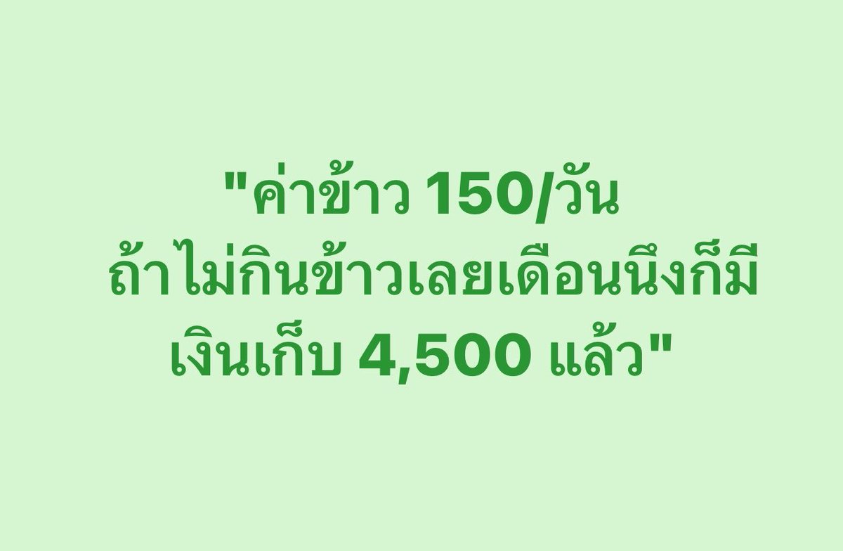 ช่างแม่ง🐰🏳️🌈 tweet media