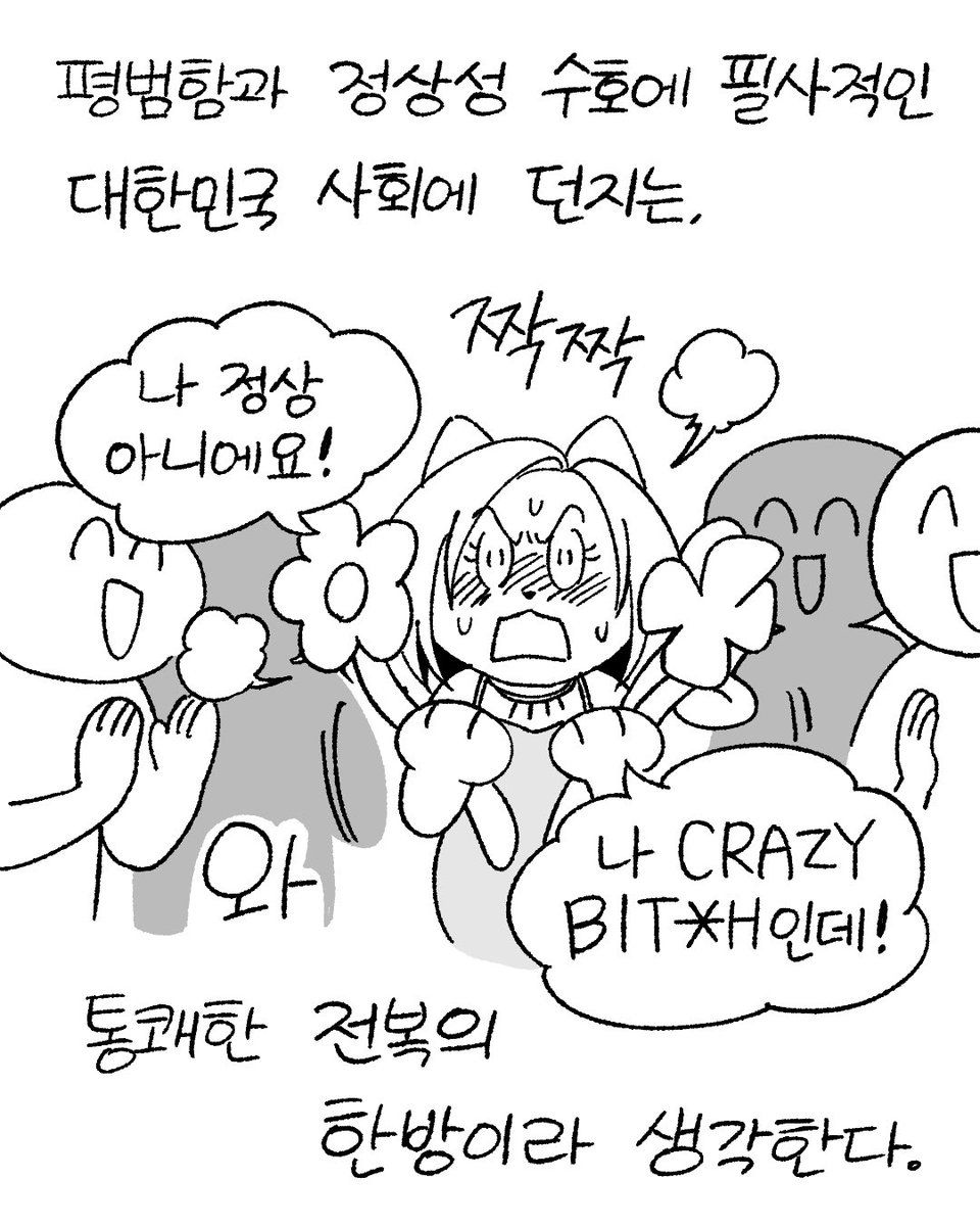 Damwoo__oo's tweet photo. 소소한 프라이드 엑스포 후기 + 문구거리 탐방 https://t.co/LioJ2GmzOs
