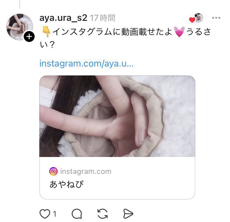 ura_yu_ma_afi's tweet photo. こちらのアカウント参考になるのでアダアフィ初心者の方は参考にしてみてください☺︎
1枚目から
スレッズで集客
👇
リプでインスタへ誘導
👇
インスタのアカウントを設計する
👇
ストーリーで訴求
👇
アフィリンク🔗を貼って収益発生です！☺︎

参考になったらブックマーク🔖必須です☺︎ https://t.co/MmWlk7sJU8