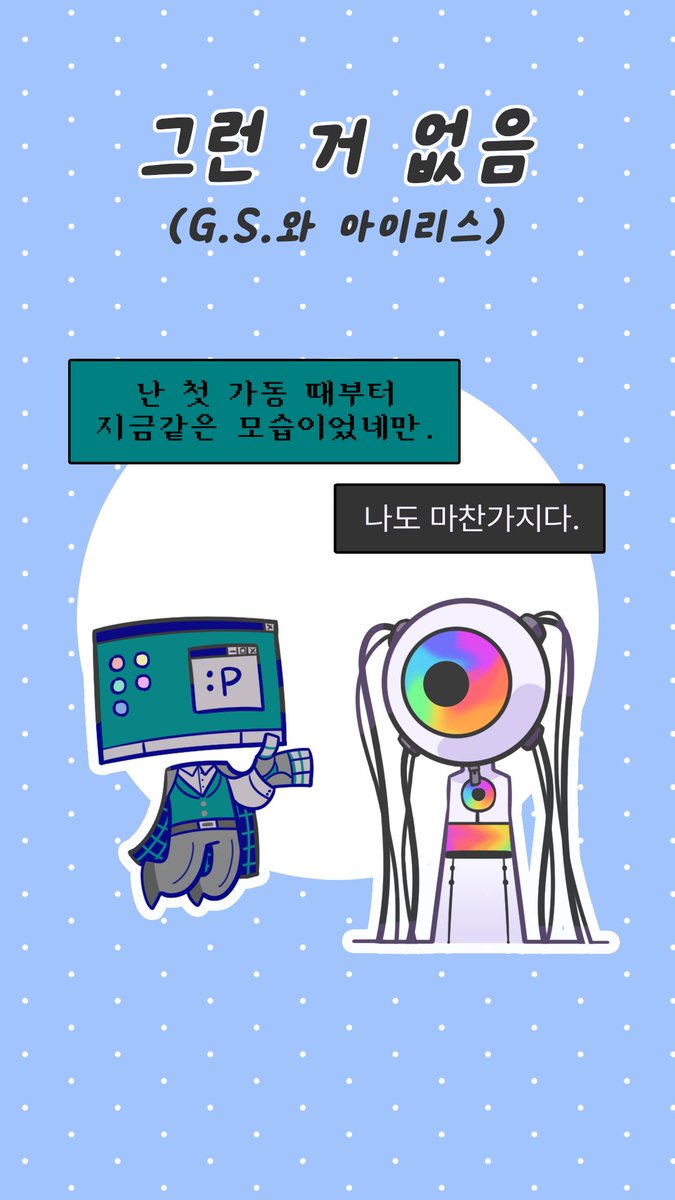 NOTH_913's tweet photo. https://t.co/1SZYHosMD2
캐릭터들의 어린 시절 모습  #oc https://t.co/E0v9AqXbsY