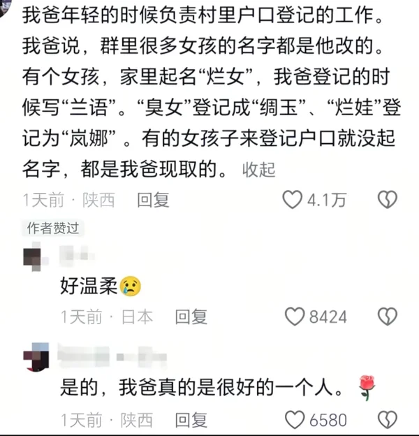 你是要气死铨酱么🍥｜雪秋重度依赖 tweet media