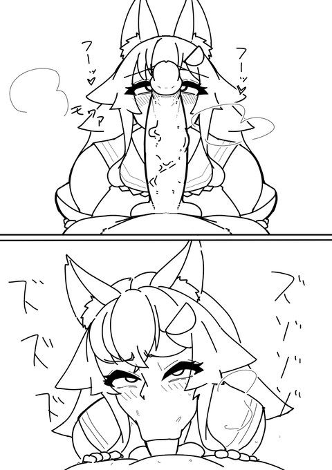 自分の顔よりでかいのを飲み込むのいいよねってらくがき 
