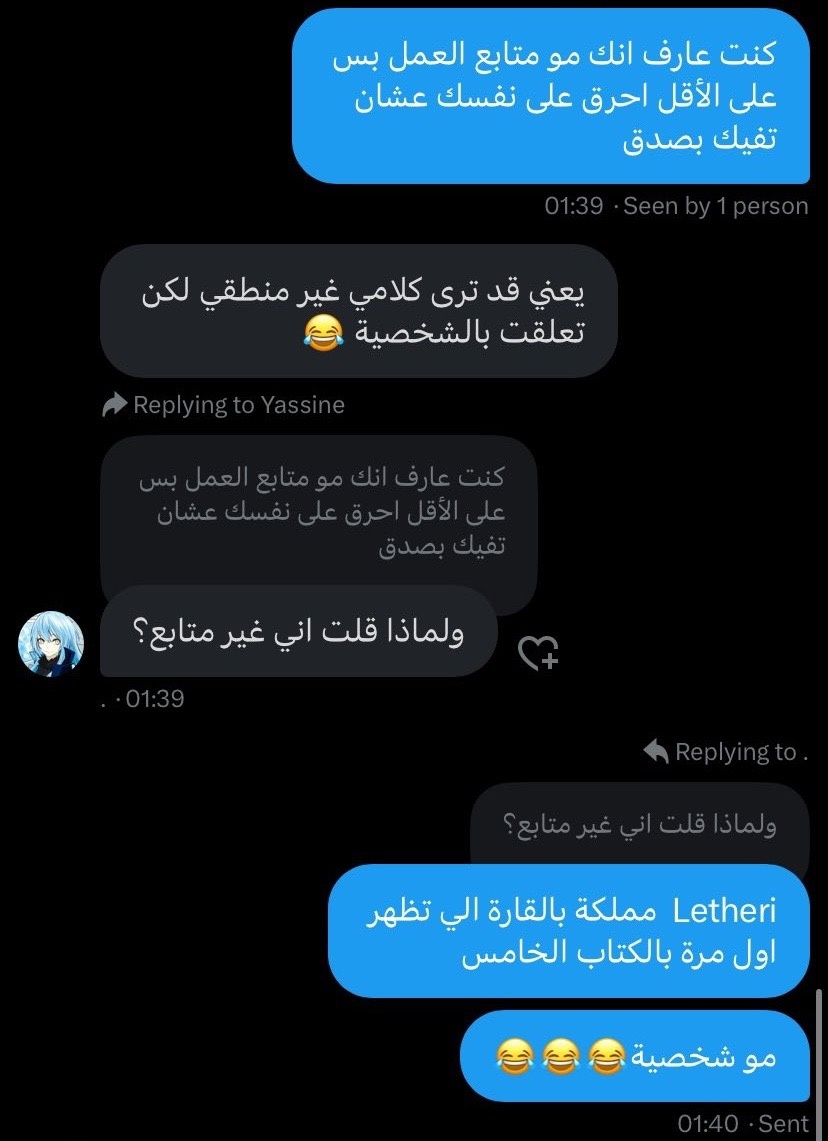 فراس الصبحي tweet media