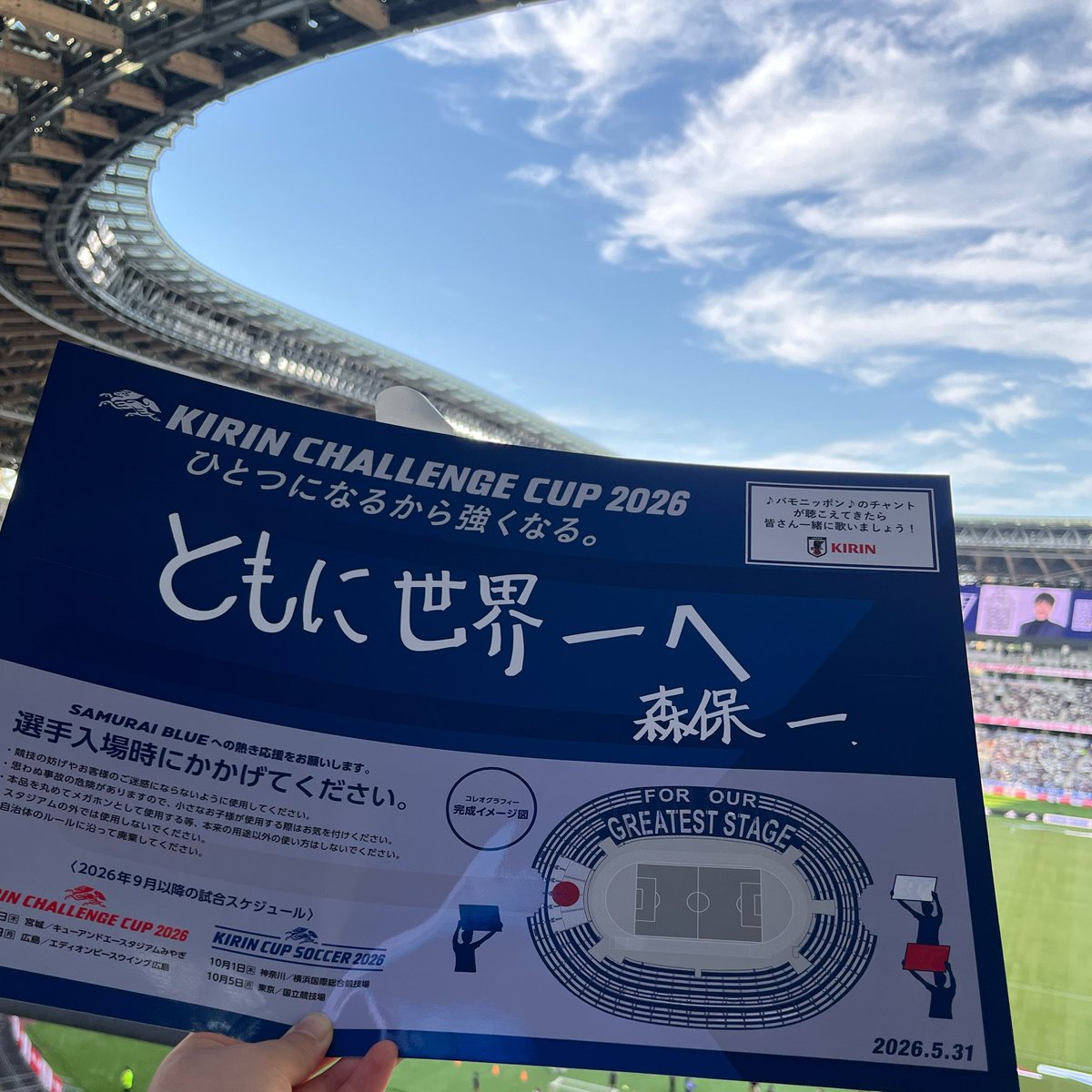 im_ramms's tweet photo. 無事にワールドカップ開催まで生きてこれた𛰙᭜𖫴𖫰𖫱𖫳𖫲𖫲𖫳𖫴𖫰𖫱꛰ ᭜𖫴𖫰𖫱𖫳𖫲𖫲𖫳𖫴𖫰𖫱꛰ಣ https://t.co/uY9DVDDaiA