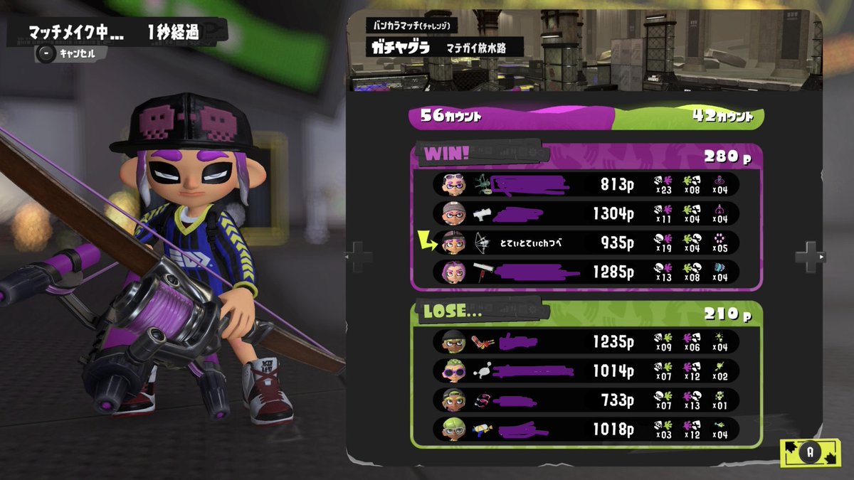 TS_Gamer_enjoy's tweet photo. これは戦績は良かったもののほぼ1確を取れずに微妙な表情をした僕とリンクした🐙

YouTubeの動画ひとまず案は浮かんだから編集する

#スプラトゥーン3
#Splatoon3 https://t.co/q1mO3zdOD1