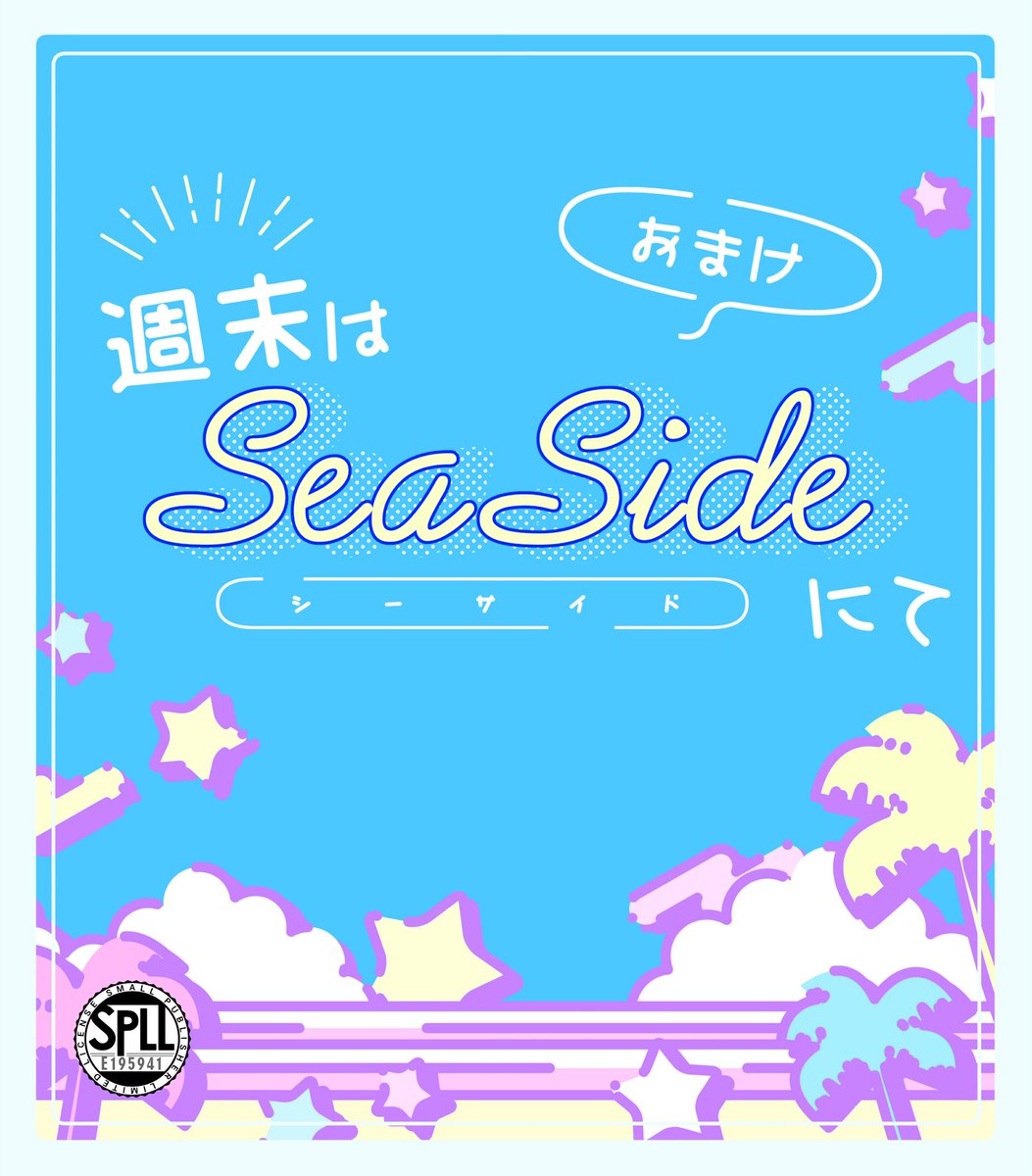 graynightfall's tweet photo. 💙🌊 가족들과 우당탕탕 바다여행 🌊💙 https://t.co/ROOtdaA58X