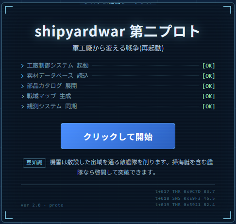 Piatto_Berry's tweet photo. 今日の開発進捗(/・ω・)/
ブート画面のロード演出を作りました
第2回家族によるテストプレイによって、また要望がいっぱい出ました！
頑張って反映させていきたいと思います(/・ω・)/主にビジュアル

#gamedev #ゲーム制作 #ゲーム開発 https://t.co/7DosKXLlb9