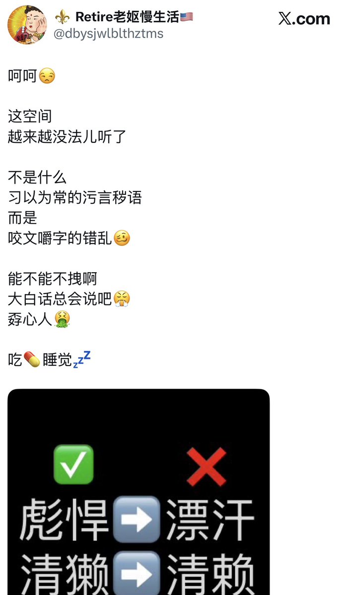 FBrxfn's tweet photo. @cslszb @szko79 @j0blrtsz @csnmgblsz @gsltszb @xdtcslglmg @WshmehH @F6rw2 @dtcslgljb @cstszdyz 这空间没法听了？你还每天惦记着听哪个空间提你了才能找到骄傲的存在感…
我老太婆还是八卦圈的主题，谁也别想取代我😂
你必须永远是八卦圈的主题，因为你是唯一一个为了上个逼网，花十万刀给自己逼嘴缝上的大傻逼😂
说别人不讲大白话？你红桃怕被举���发的推文有多少字是别人看不懂的？贱猪就是矫情😏 https://t.co/IfU0gFgSdJ