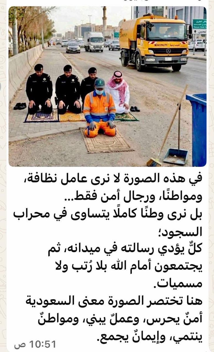 Khalidaaag's tweet photo. صورة من السعودية، هي واقعنا، تحكي اسلامنا وعقيدتنا. https://t.co/j6B84Hdfld