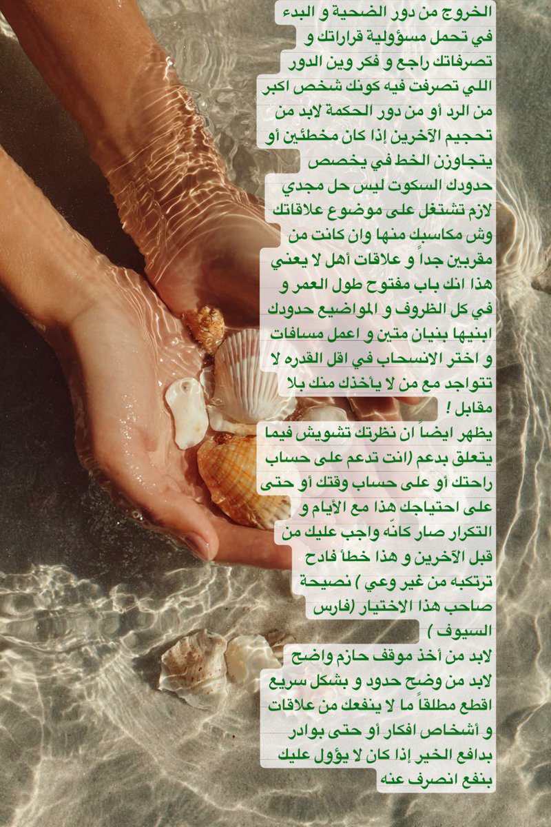 LORA369's tweet photo. الاختيار2 https://t.co/JuCUfwFbjW