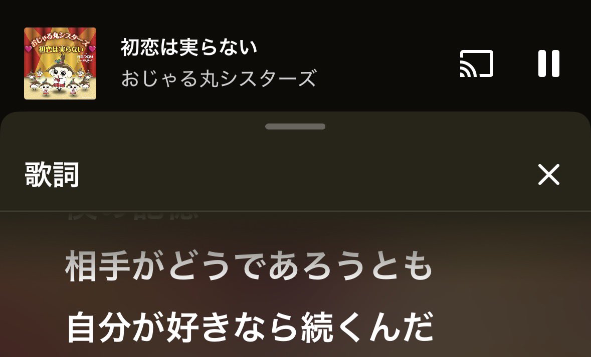 myumyumyuidol's tweet photo. ここ康の哲学すぎて神、交わらないから永遠なんだ… https://t.co/DX1jPPg2e7