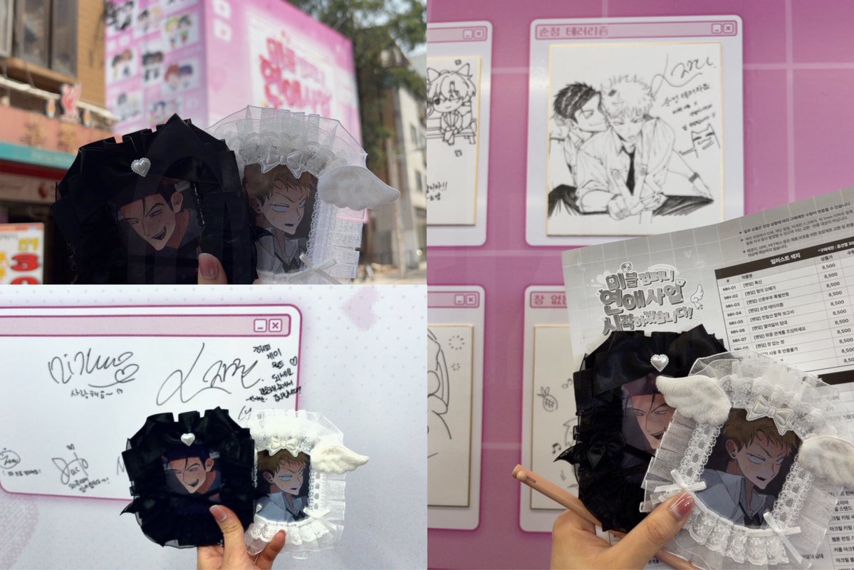 sjflzui's tweet photo. #미블컴퍼니 #미스터블루팝업
운좋게 첫 날 첫 타임 입장 ♪

드디어 그토록 기다리던 능글아저씨와 바부끼끼를 만났어요 ദി ｰ̀֊ｰ́ )
다행히 #순정테러리즘 올클 구매 완료
장우와 하난이의 앞으로의 스토리
너무 기대되고 잔뜩 설렙니다 ♡

〈 @humanmanage @Hmanagerkgk 〉 https://t.co/l7W7O0vF4T