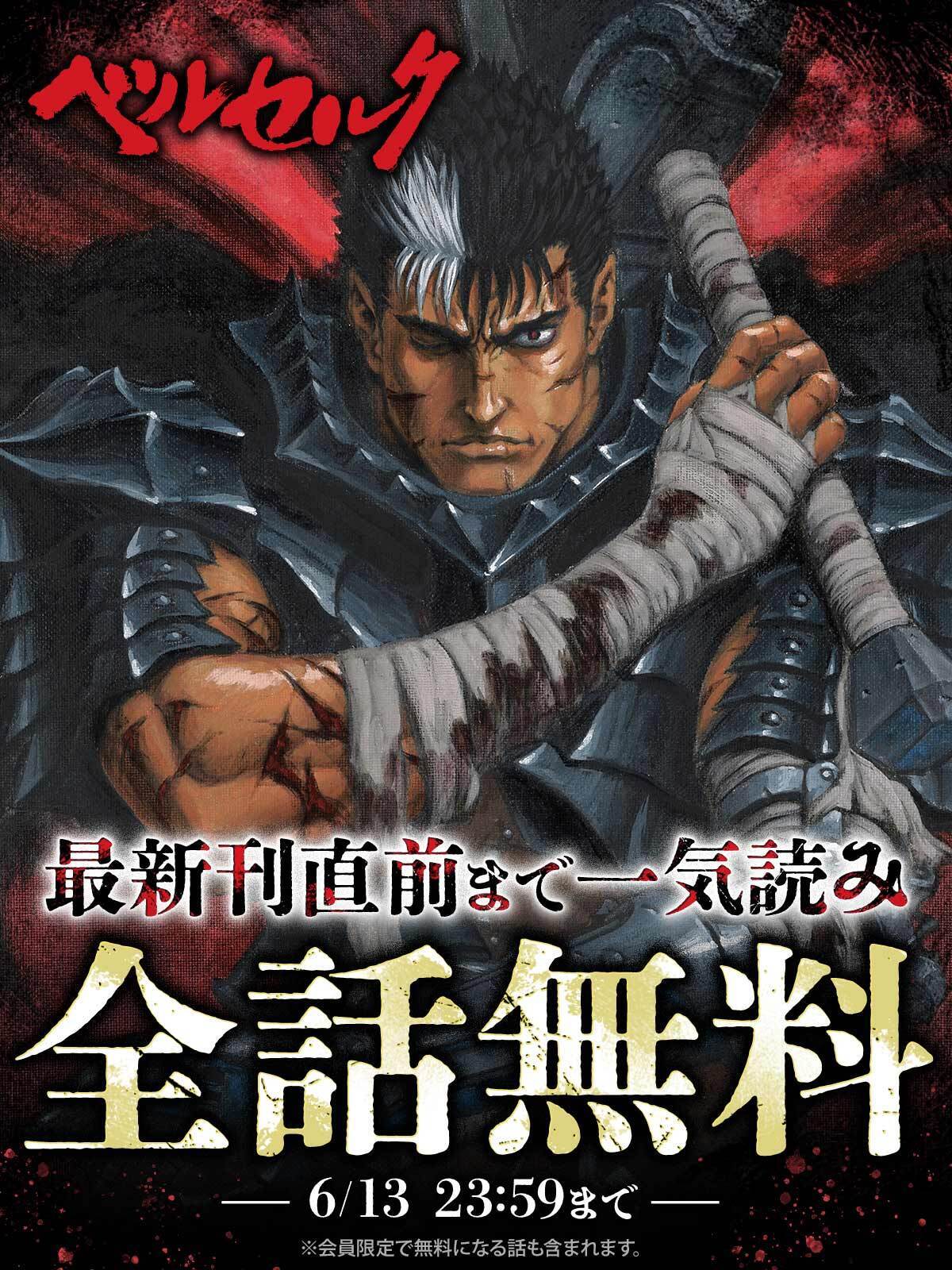 Dark Horse Comics on X: 
