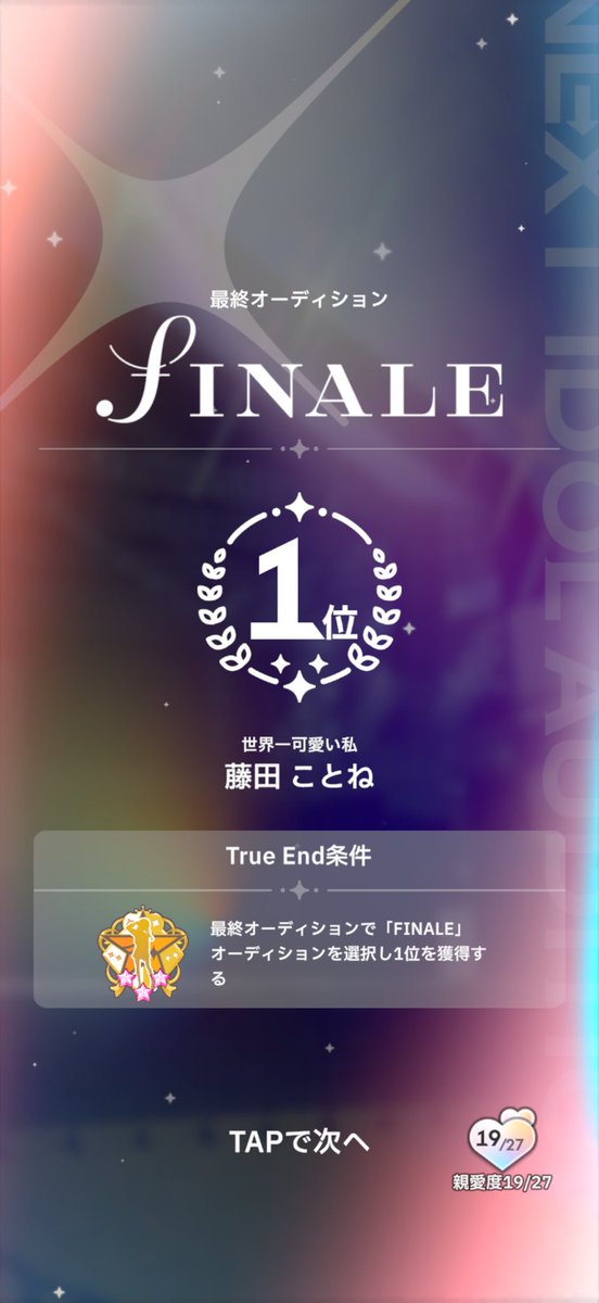 syakes_syske's tweet photo. 来た✨️
NIA1位おめでとう❕ことねちゃん❕
この調子で他の子も頑張ろ〜🥺💗 https://t.co/x45IZRrfmU